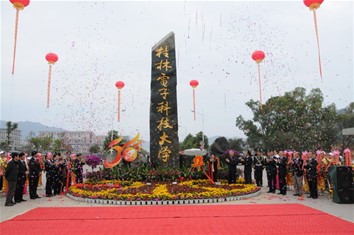 Giới thiệu về trường ĐH Khoa học Kỹ thuật Điện tử Quế Lâm, Trung Quốc