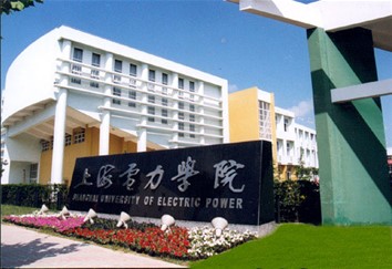 Làm việc với Trường Đại học Điện lực Thượng Hải về triển khai chương trình hợp tác đào tạo